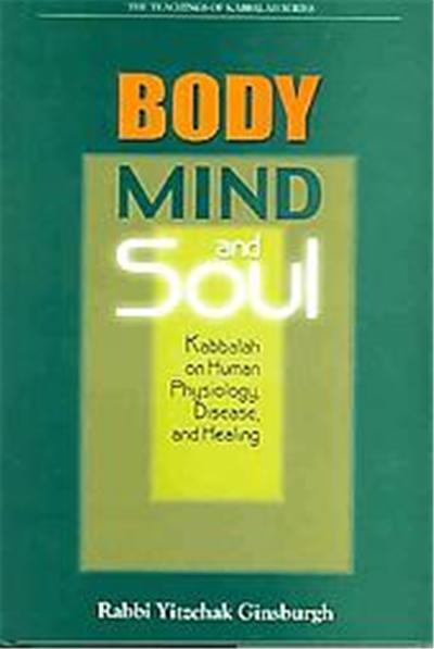 Body, Mind, And Soul