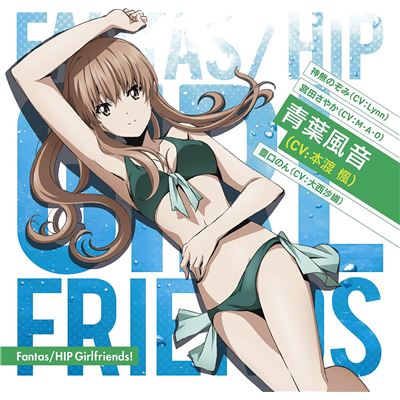 Fantas / Hip Girlfriends! - Kazane Aoba Ver. (keijo!!!!!!!! Outro Theme)