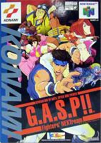 G.A.S.P!!: Fighter's NEXTream - IMPORT JAPONAIS