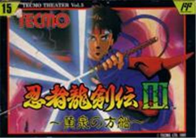 Ninja Ryukenden III: Yomi no Hakobune - IMPORT JAPONAIS