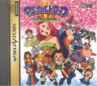 Magical Drop III Toretate Zoukangou! - IMPORT JAPONAIS
