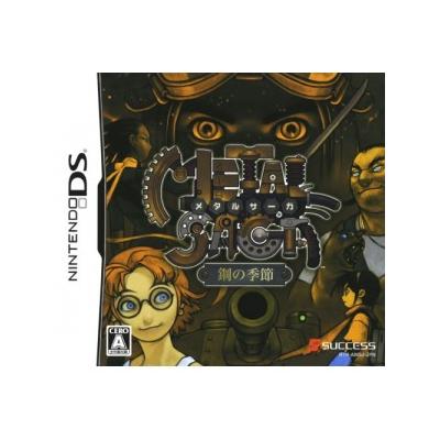Metal Saga: Hagane no Kisetsu