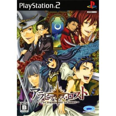 Arabians Lost: The Engagement on Desert [IMPORT JAPONAIS] État correct -  reconditionné disponible sur Fnac