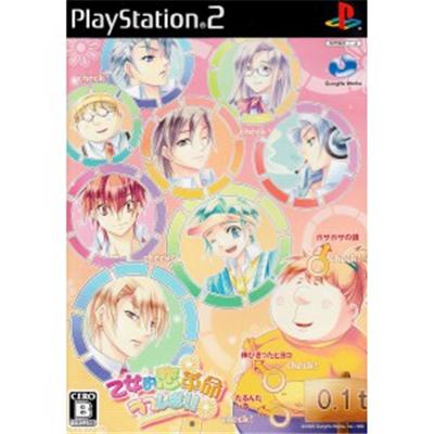 Maiden Love Revolution Love-Revo [IMPORT JAPONAIS] État correct -  reconditionné disponible sur Fnac