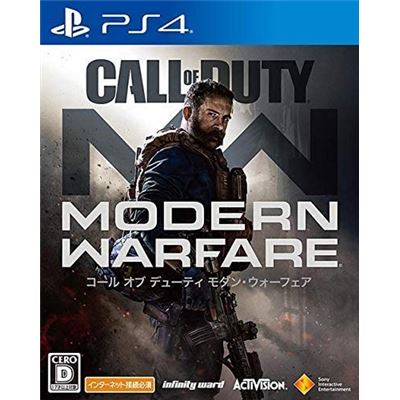 Call Of Duty: Modern Warfare Pour Playstation 4
