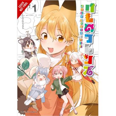 Kemono Friends Vol 1