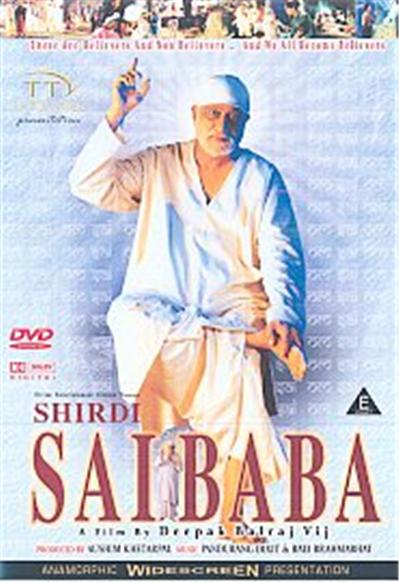 Shirdi Sai Baba , (Hindi Language)
