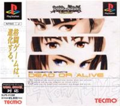 Dead or Alive - IMPORT JAPONAIS État correct -  reconditionné disponible sur Fnac