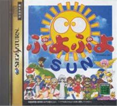 Puyo Puyo Sun - IMPORT JAPONAIS