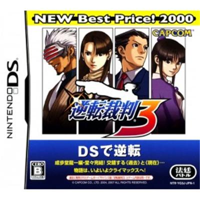 Capcom Gyakuten Saiban 3 (New Best Price! 2000) / Phoenix Wright: Ace Attorney Trials And Tribulations [Import Japonais]