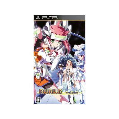 R.U.R.U.R.: Kono Hoshizora o Kimi ni - IMPORT JAPONAIS