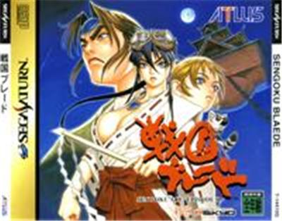 Sengoku Blade: Sengoku Ace Episode Ii - Import Japonais