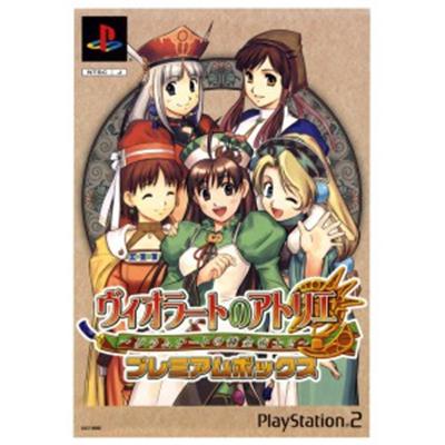 Atelier Violet: Gramnad No Renkinjutsushi 2 [premium Box] [import Japonais]