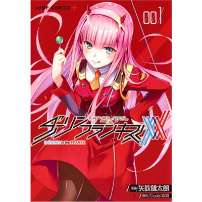 Darling in the Franxx 1