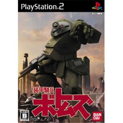 Bandai Soukou Kihei Votoms [Import Japonais]