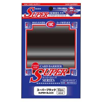 KMC 80 pochettes Card Barrier Super Series Super Noir