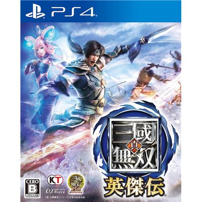 Shin Sangoku Musou Eiketsuden Pour Playstation 4