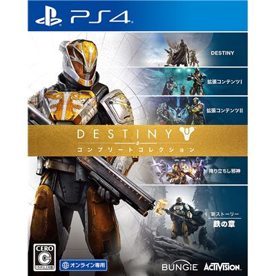 Destiny Complete