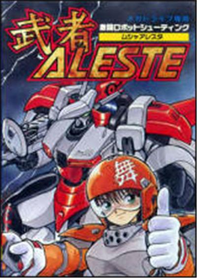 Musha Aleste: Full Metal Fighter Ellinor - IMPORT JAPONAIS