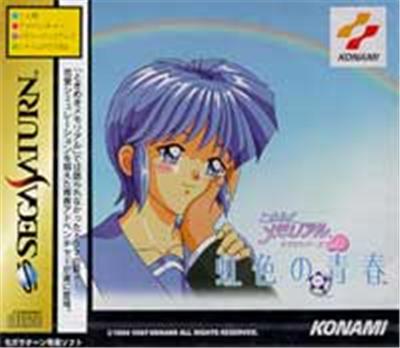 Tokimeki Memorial Drama Series Vol. 1: Nijiiro no Seishun - IMPORT JAPONAIS