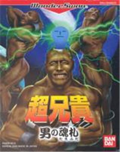 Bandai Chouaniki: Otoko No Tamafuda - Import Japonais