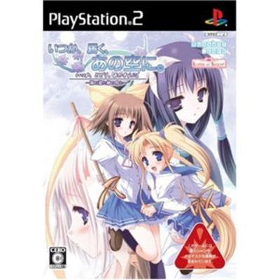 Itsuka, Todoku, Ano Sora ni [IMPORT JAPONAIS]  -  reconditionné disponible sur Fnac