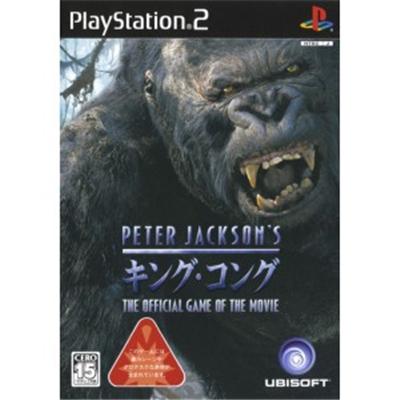 Ubisoft Peter Jackson'S King Kong [Import Japonais]