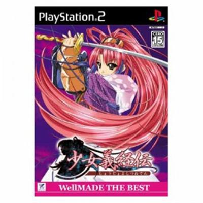 Shoujo Yoshitsume-Den (Wellmade the Best) [IMPORT JAPONAIS]  -  reconditionné disponible sur Fnac