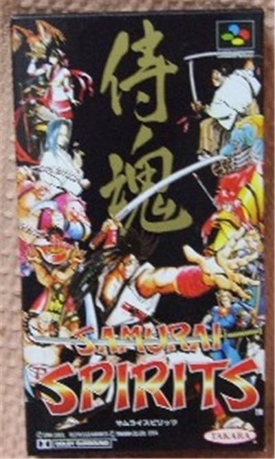 Samurai Spirits - Import Japonais