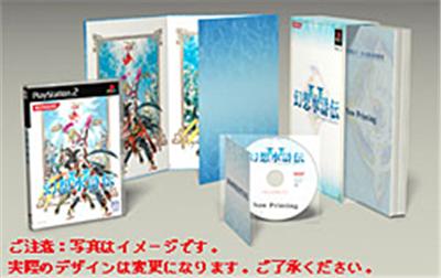 Gensou Suikoden V (Limited Edition) - IMPORT JAPONAIS