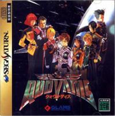 Quovadis - IMPORT JAPONAIS