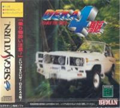 Deka Yonku: Tough the Truck - IMPORT JAPONAIS