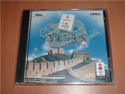 Shanghai: Banri no Choujou - IMPORT JAPONAIS