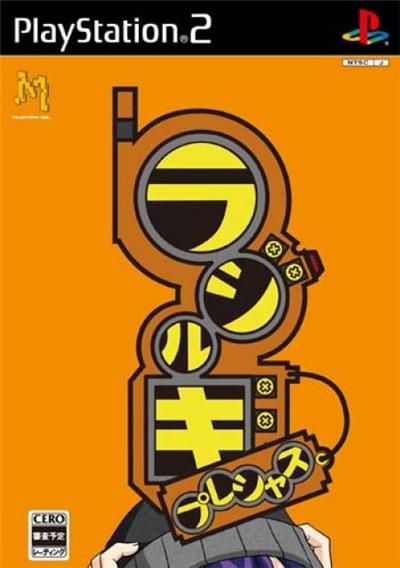 Radirgy Precious - IMPORT JAPONAIS
