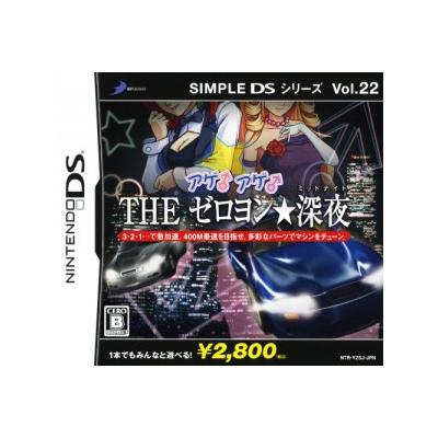Simple DS Series Vol. 22: The Zero-Yon * Shinya - IMPORT JAPONAIS