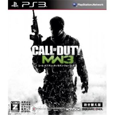 Acheter Call of Duty: Modern Warfare 3 (Dubbed Version) - IMPORT JAPONAIS État correct - 15,58 € Call of Duty: Modern Warfare 3 (Dubbed Version) - IMPORT JAPONAIS État correct - reconditionné disponible sur Fnac