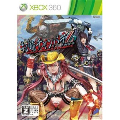 Onechanbara Z: Kagura - IMPORT JAPONAIS