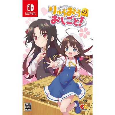 The Ryuo’s Work Is Never Done! Pour Nintendo Switch