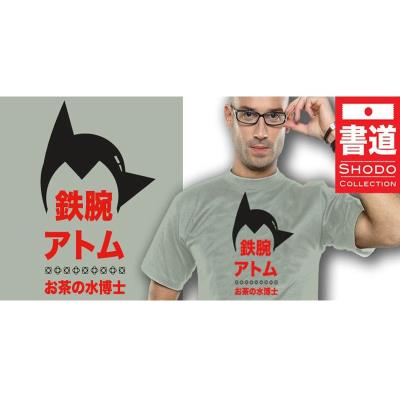 T-Shirt - Shodo Collection - Astroshodo taille XL