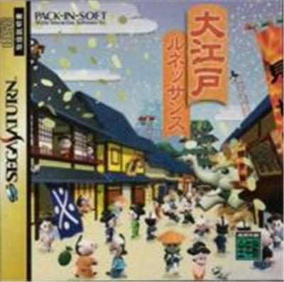 Ooedo Renaissance - IMPORT JAPONAIS État correct -  reconditionné disponible sur Fnac