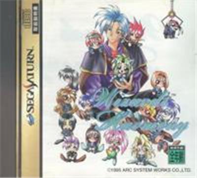 Wizard'S Harmony - Import Japonais
