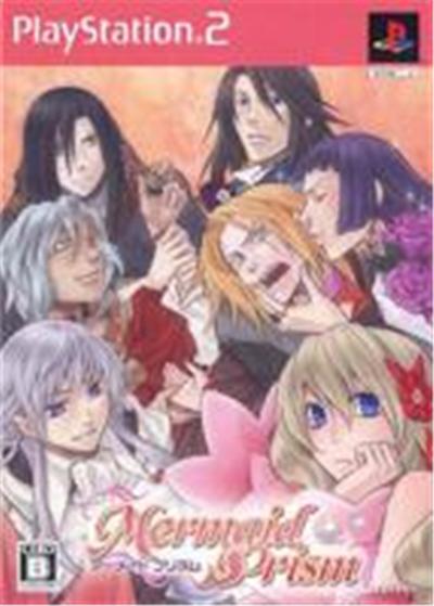 Mermaid Prism - IMPORT JAPONAIS