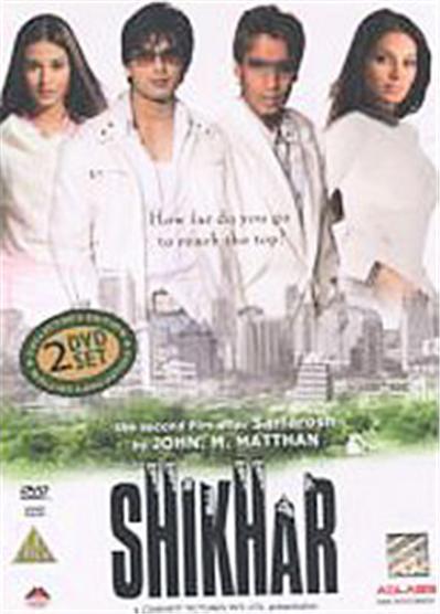 Shikhar