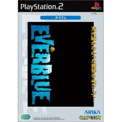 Capcom Everblue (Capkore) [Import Japonais]