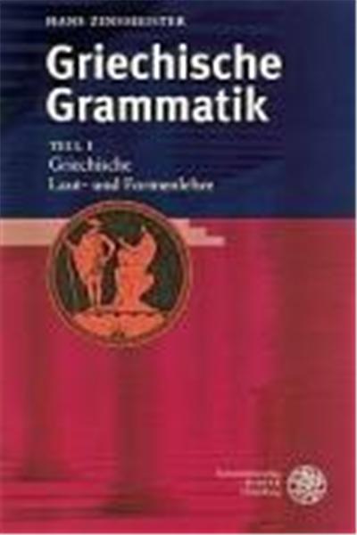 Griechische Grammatik 1. Griechische Laut- und Formenlehre