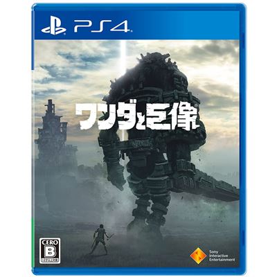 Wanda To Kyozou Pour Playstation 4