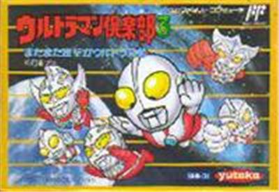 Ultraman Club 3 - IMPORT JAPONAIS