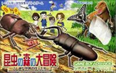 Konchuu no Mori no Daibouken: Fushigi na Sekai no Juunintachi
