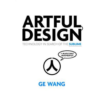Artful Design: Technology in Search of the Sublime, A MusiComic Manifesto - [Version Originale]
