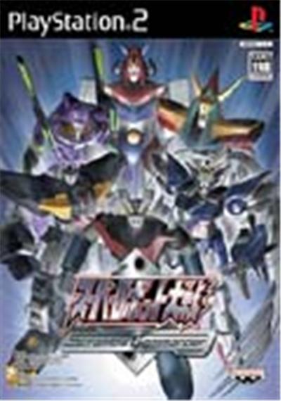Super Robot Taisen Impact - Import Japonais
